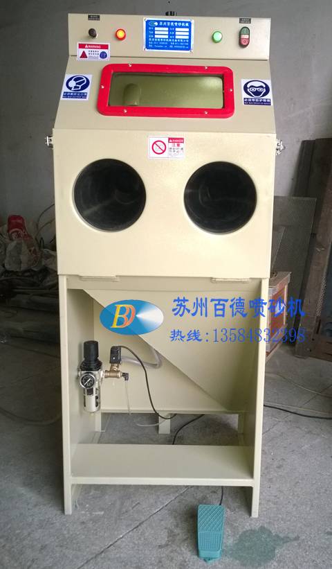 6050A手动喷砂机
