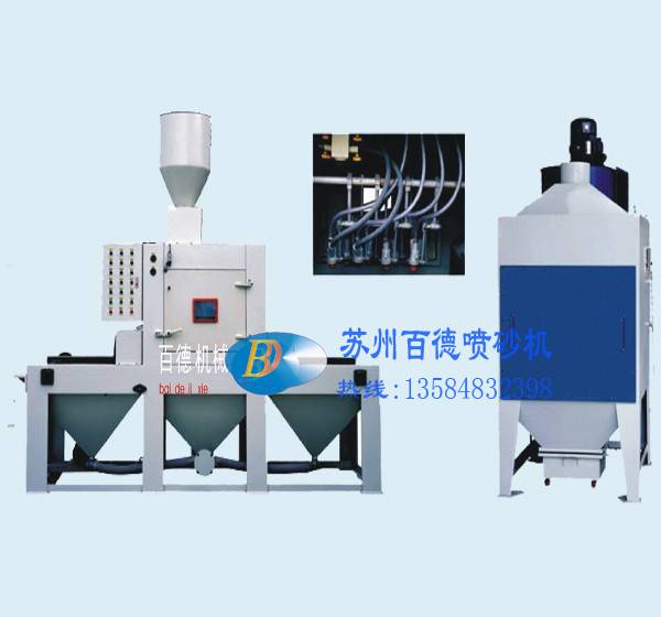 皮带输送式自动喷砂机1210-12A