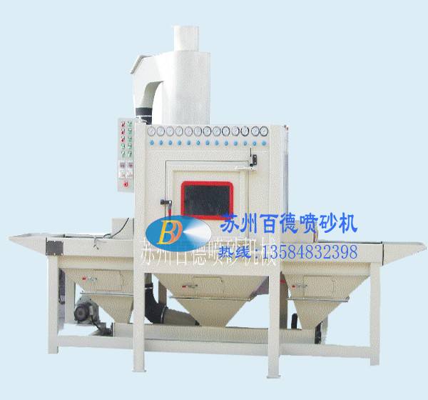 皮带输送式自动喷砂机1213-12A